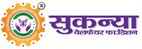 सुकन्या वेलफेयर फाउंडेशन